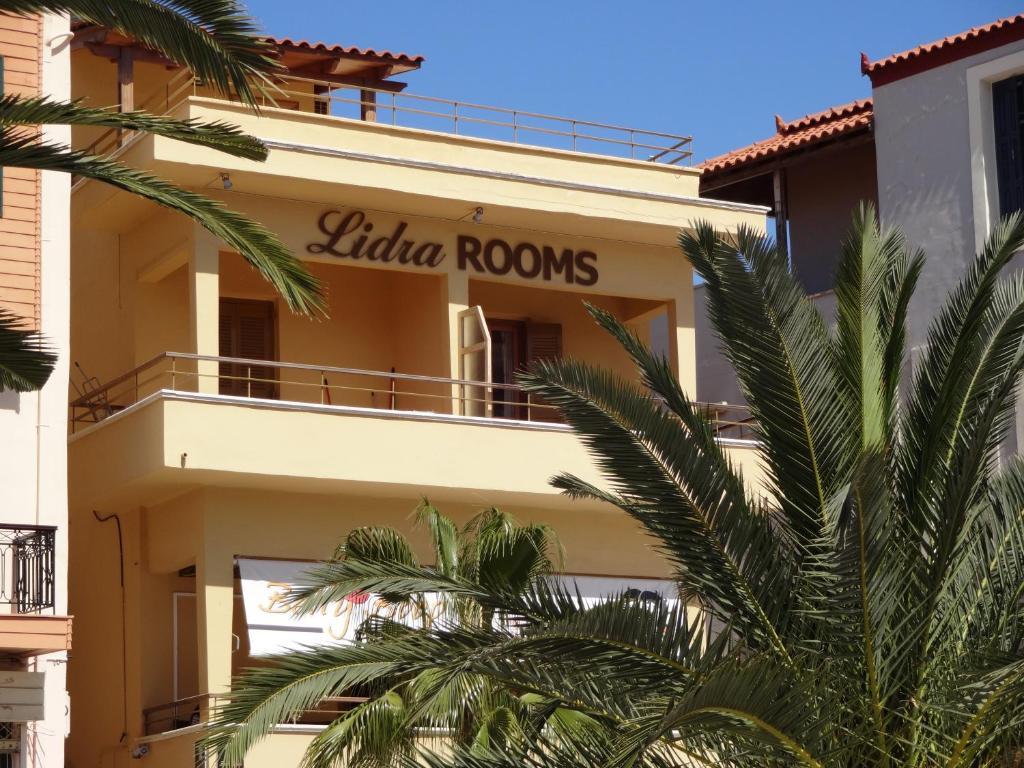 Lidra Rooms Ханья Экстерьер фото